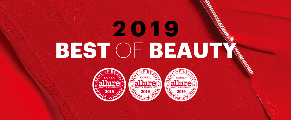 2019 best of beauty