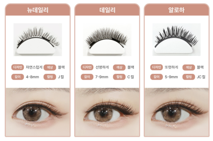 글로벌뷰티컬케어 이미지