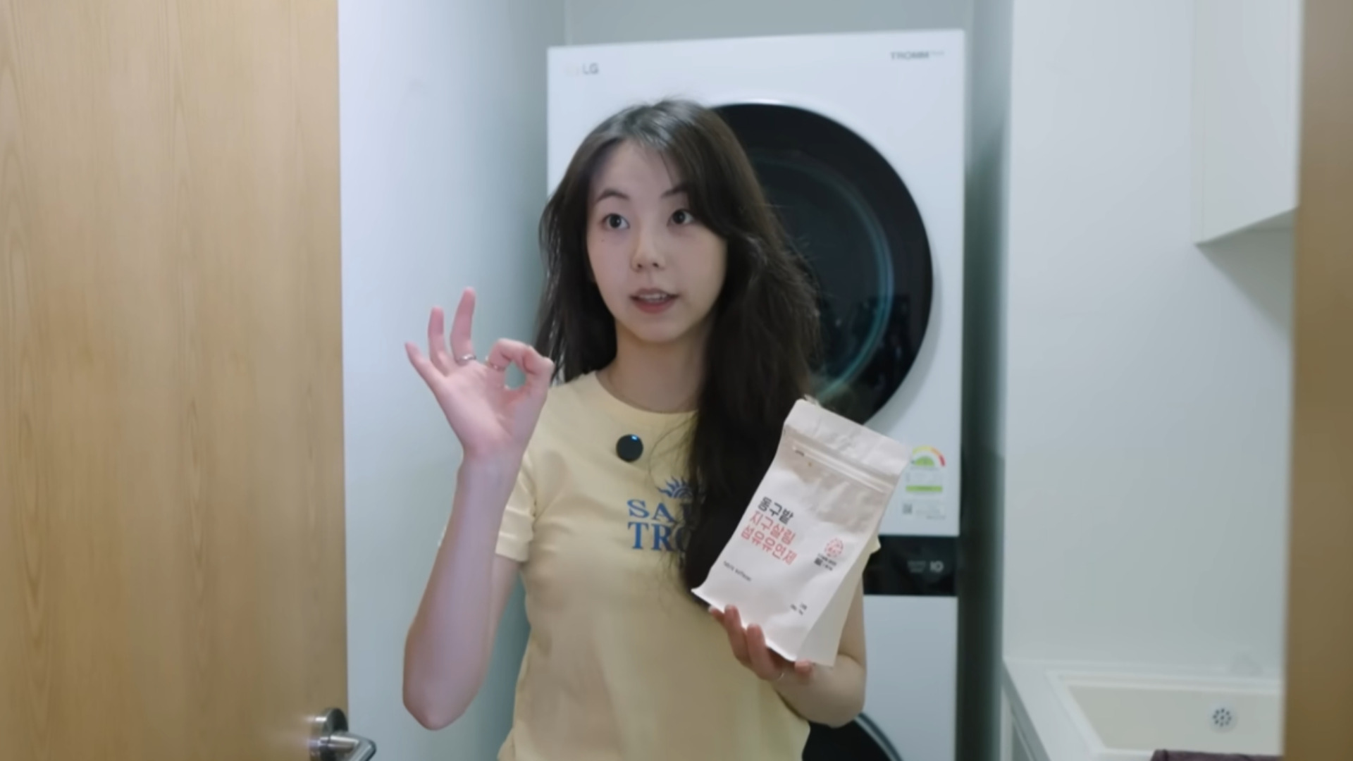 진짜 옷잘알은 '이것'부터 다르다? 셀럽들이 찐으로 사용하는 세탁 세제... - 뉴스 썸네일 이미지