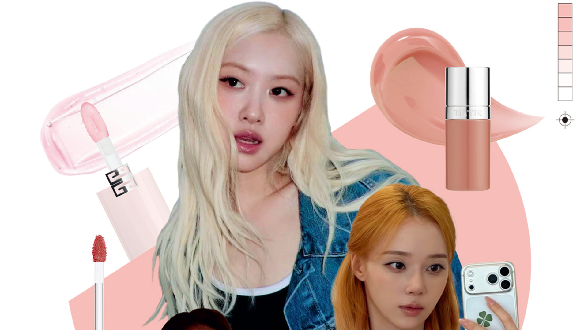 요즘 셀럽들의 치크 메이크업 치트키