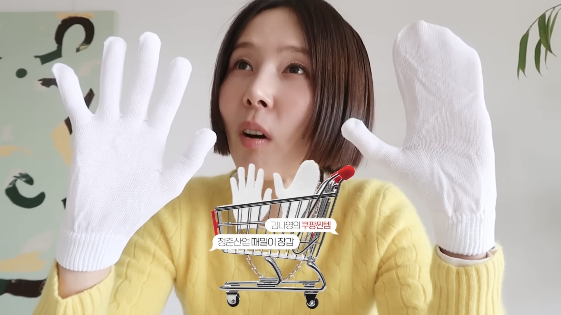 사우나 초보자도 고수로 만들어 줄 사우나 필수템 5!